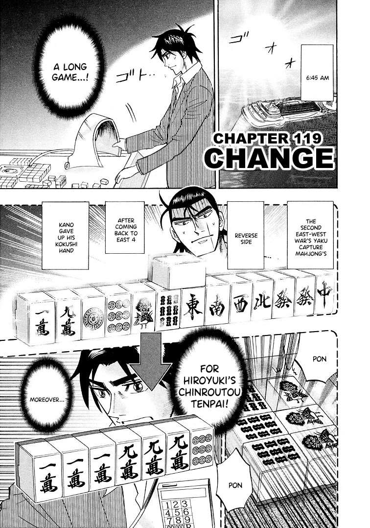Hero: Akagi no Ishi wo Tsugu Otoko Chapter 119 page 2 - Chapter 119: Change