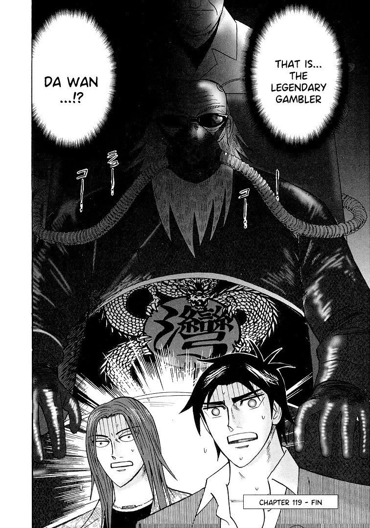 Hero: Akagi no Ishi wo Tsugu Otoko Chapter 119 page 23 - Chapter 119: Change