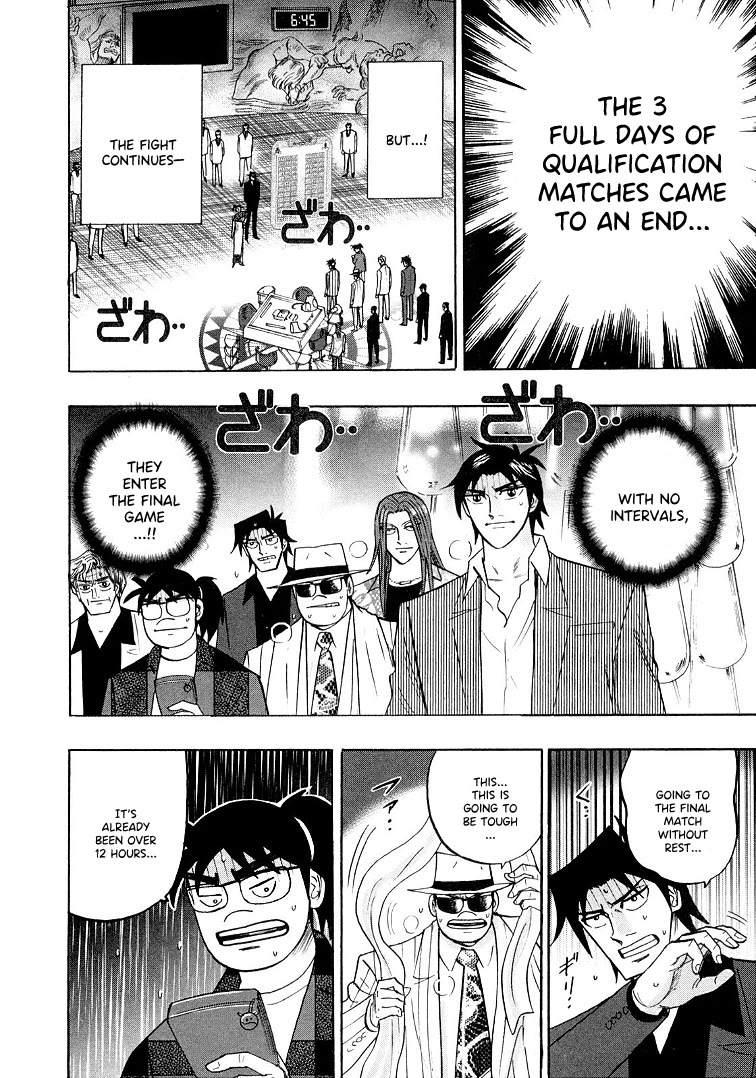 Hero: Akagi no Ishi wo Tsugu Otoko Chapter 119 page 4 - Chapter 119: Change