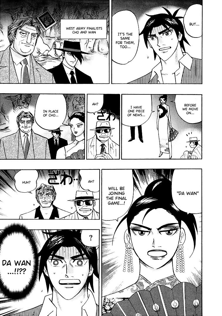 Hero: Akagi no Ishi wo Tsugu Otoko Chapter 119 page 5 - Chapter 119: Change