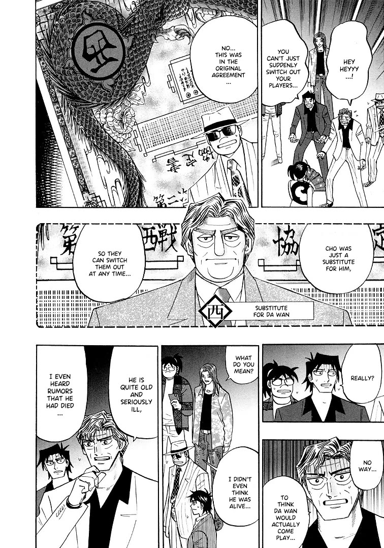 Hero: Akagi no Ishi wo Tsugu Otoko Chapter 119 page 6 - Chapter 119: Change