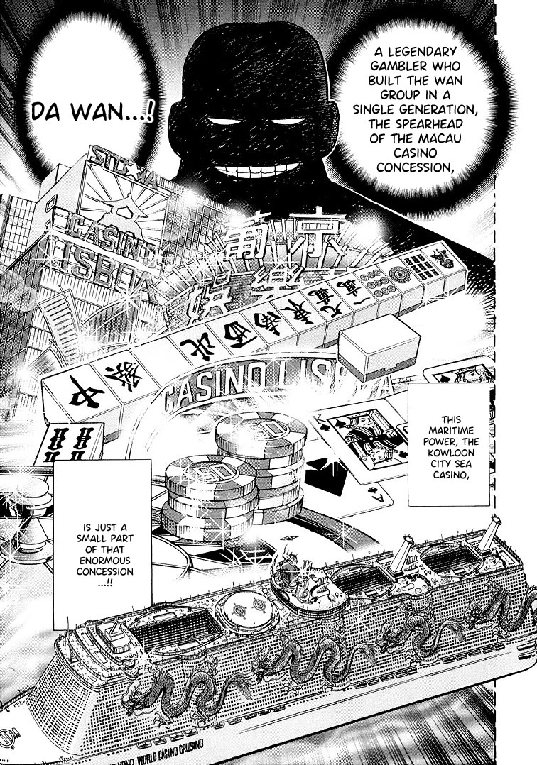 Hero: Akagi no Ishi wo Tsugu Otoko Chapter 119 page 7 - Chapter 119: Change