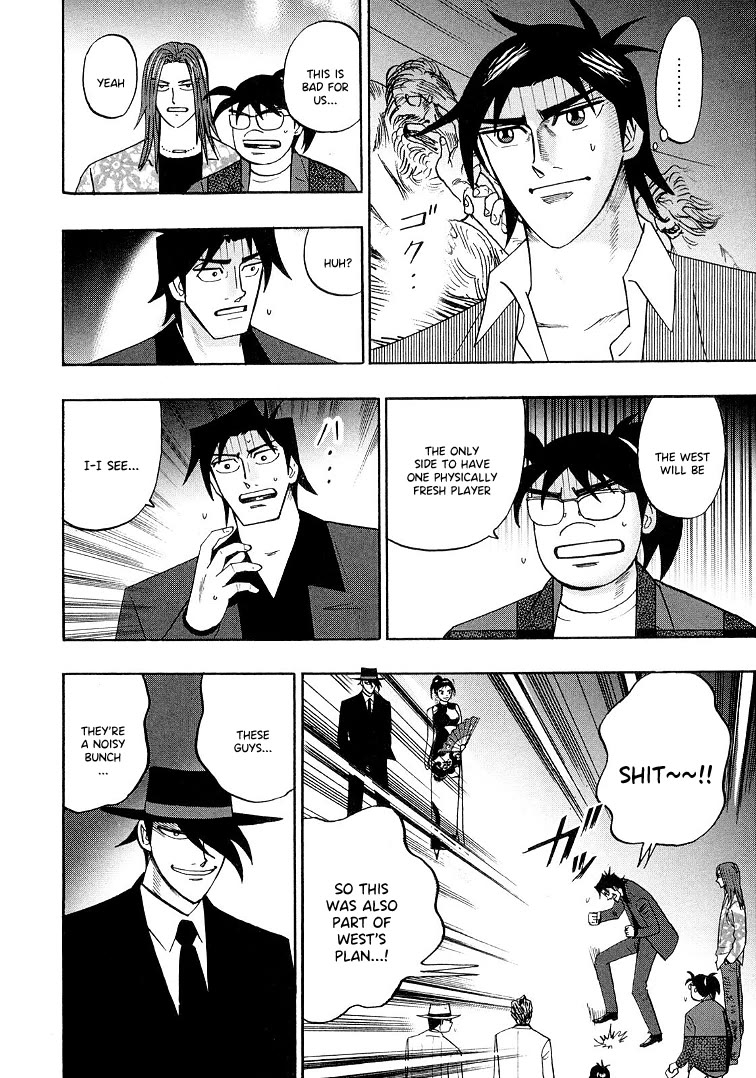 Hero: Akagi no Ishi wo Tsugu Otoko Chapter 119 page 8 - Chapter 119: Change