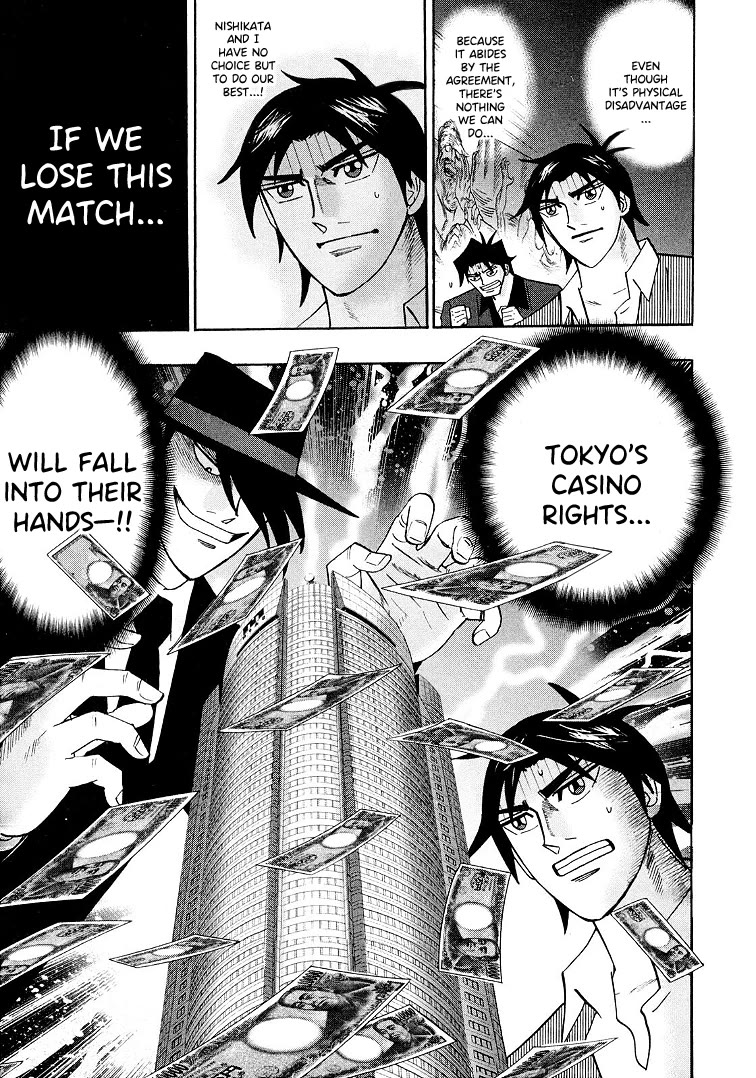 Hero: Akagi no Ishi wo Tsugu Otoko Chapter 119 page 9 - Chapter 119: Change