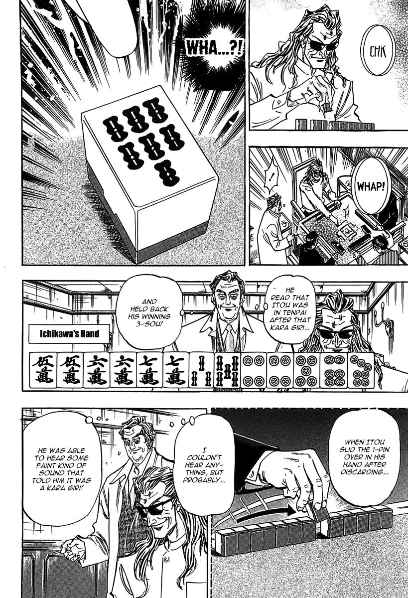 Hero: Akagi no Ishi wo Tsugu Otoko Chapter 12 page 11 - Chapter 12