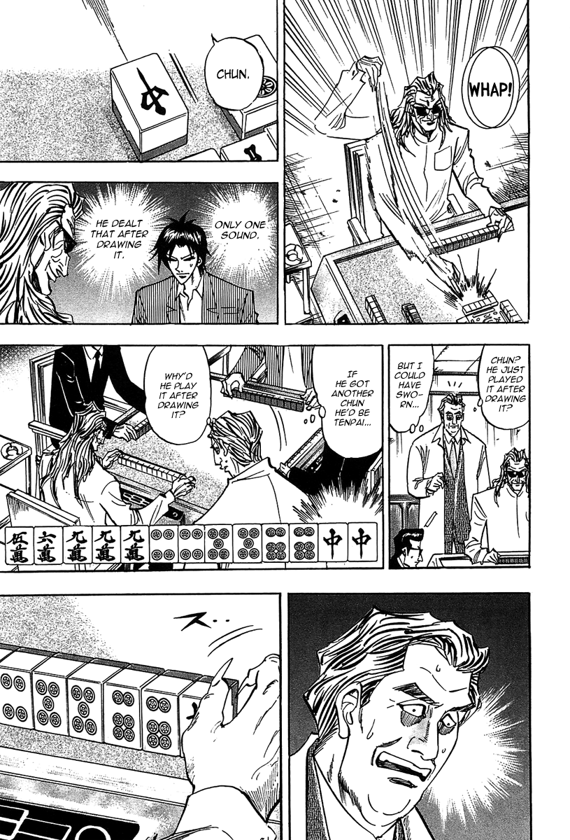 Hero: Akagi no Ishi wo Tsugu Otoko Chapter 12 page 18 - Chapter 12