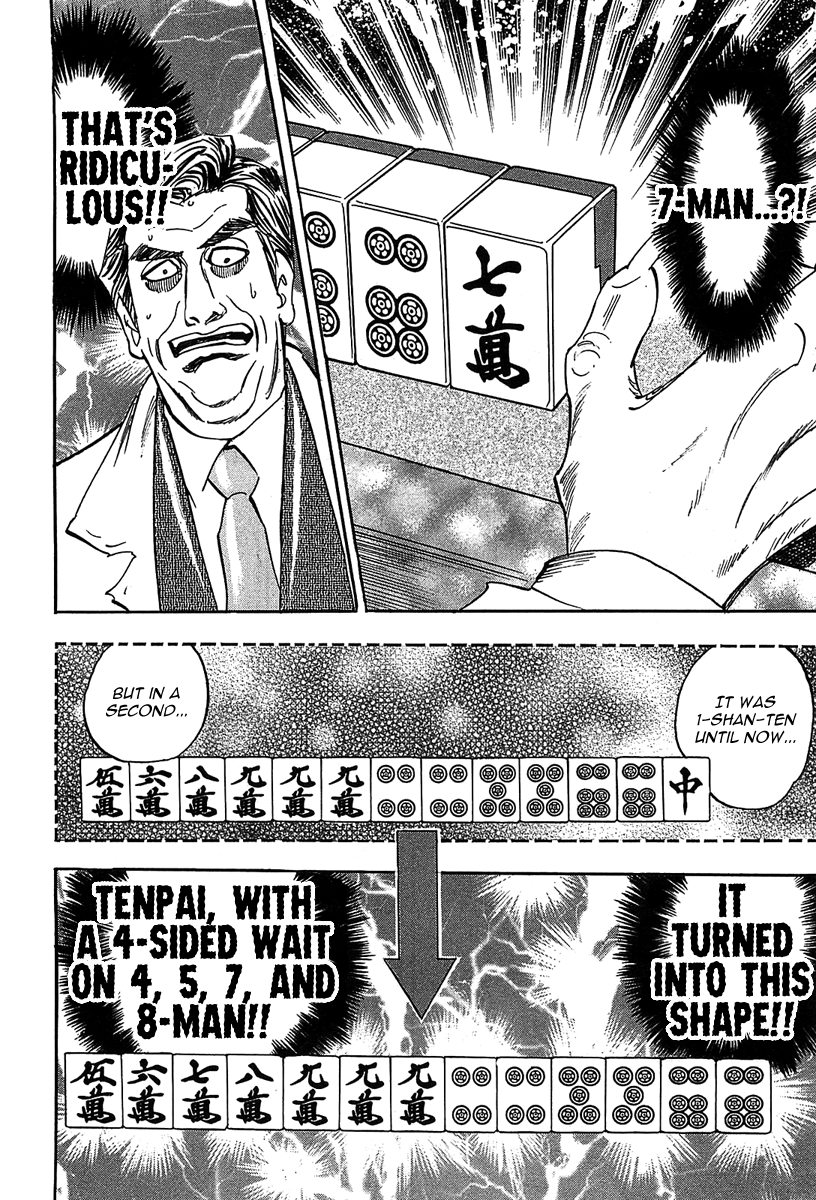Hero: Akagi no Ishi wo Tsugu Otoko Chapter 12 page 19 - Chapter 12