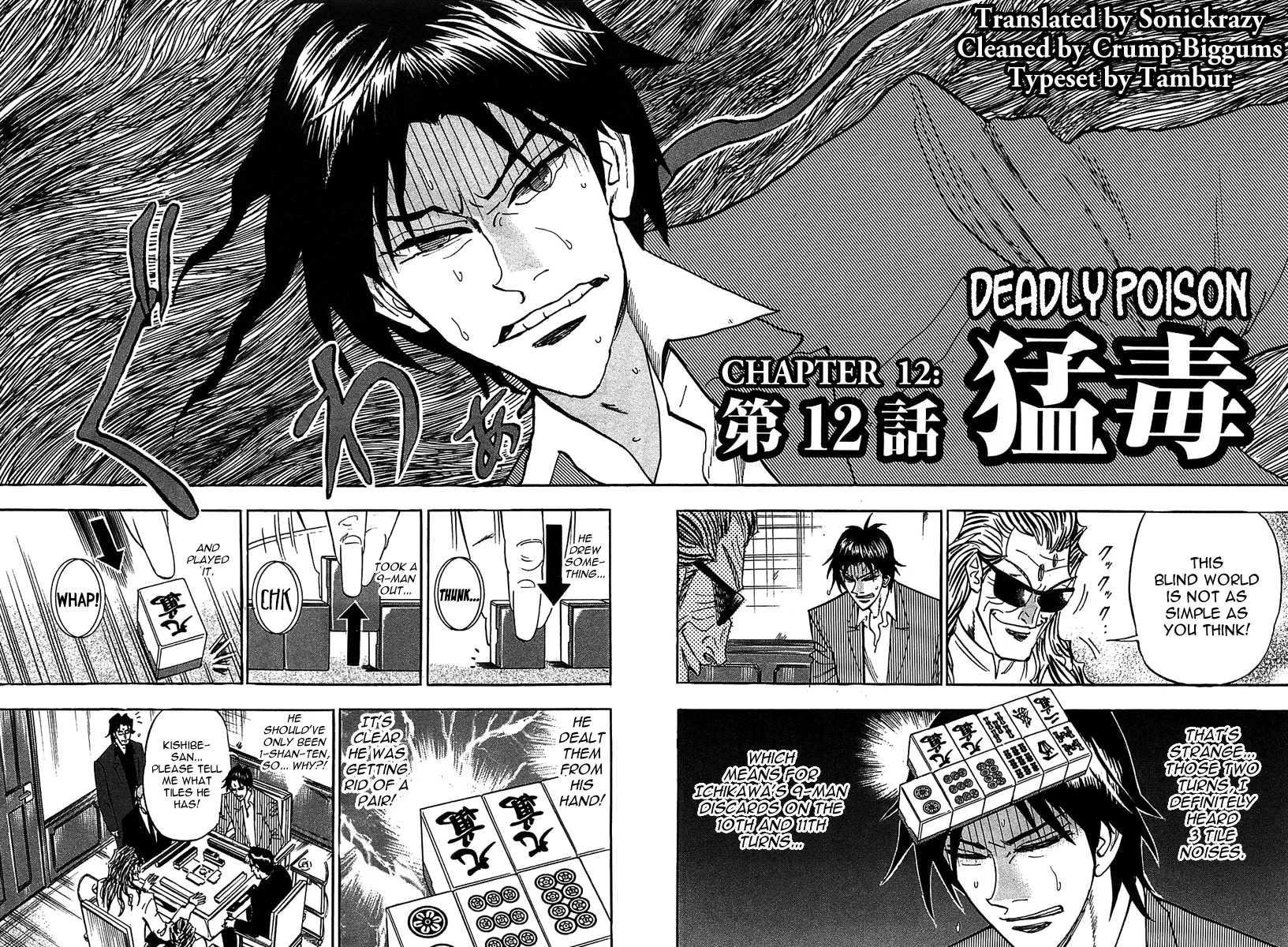Hero: Akagi no Ishi wo Tsugu Otoko Chapter 12 page 2 - Chapter 12