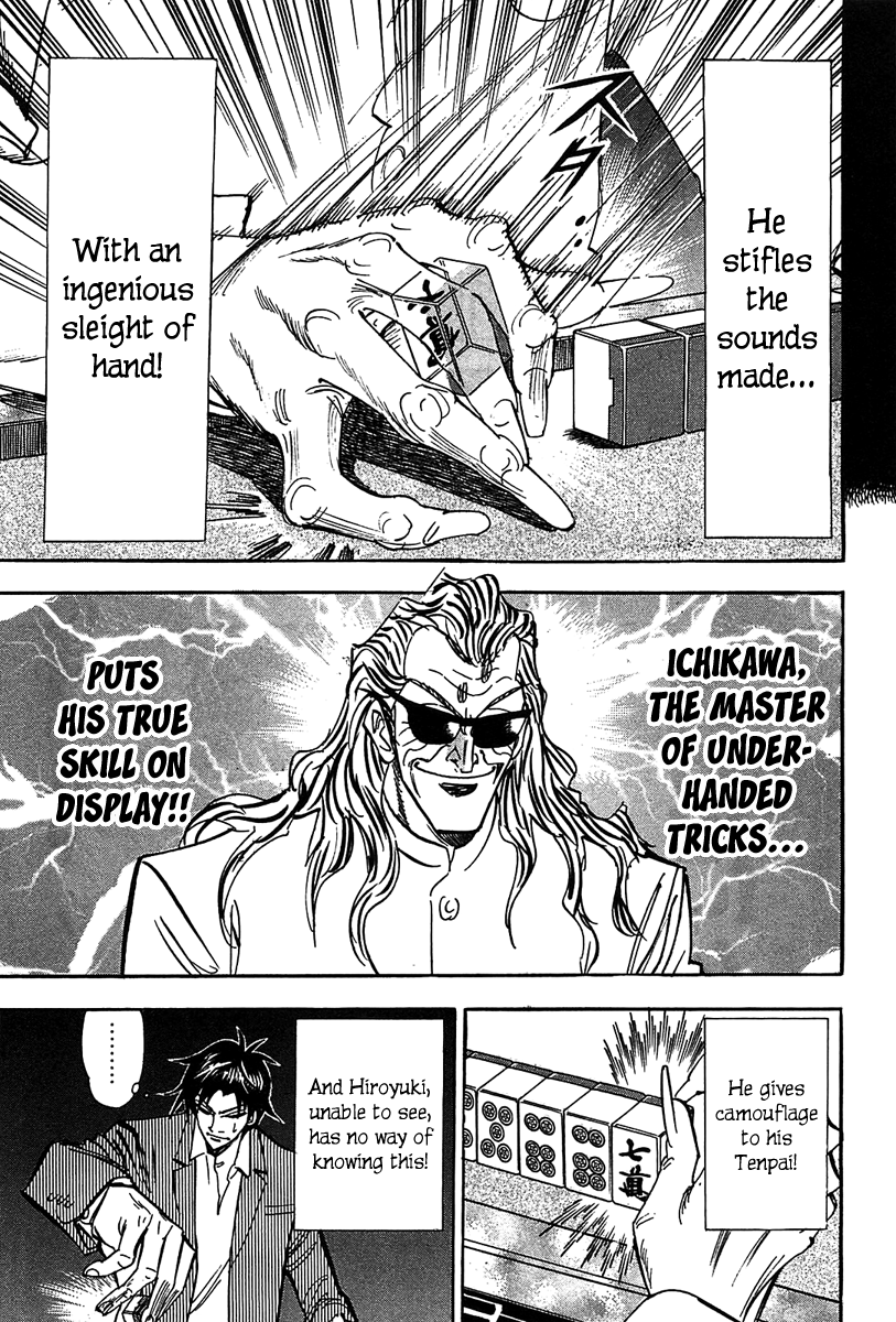 Hero: Akagi no Ishi wo Tsugu Otoko Chapter 12 page 22 - Chapter 12