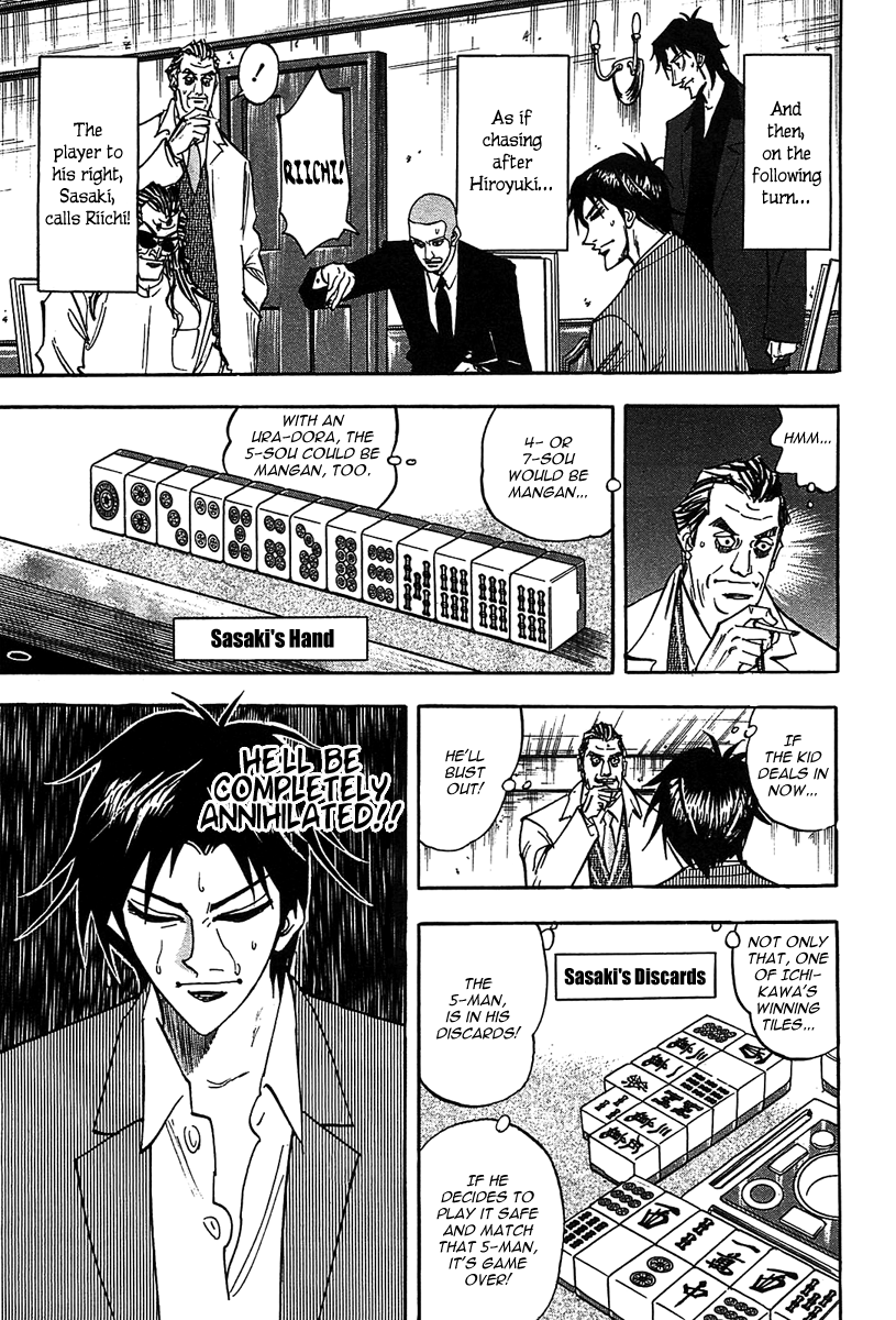 Hero: Akagi no Ishi wo Tsugu Otoko Chapter 12 page 24 - Chapter 12