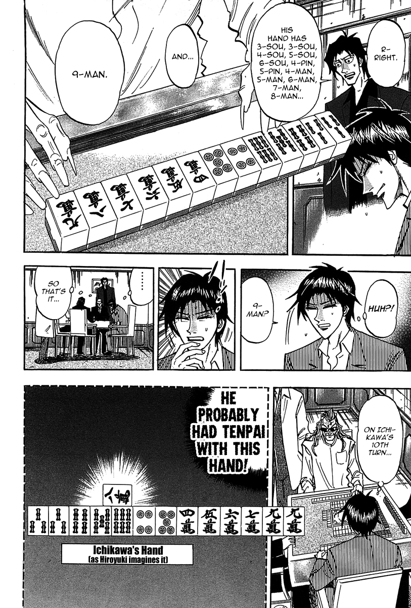 Hero: Akagi no Ishi wo Tsugu Otoko Chapter 12 page 3 - Chapter 12