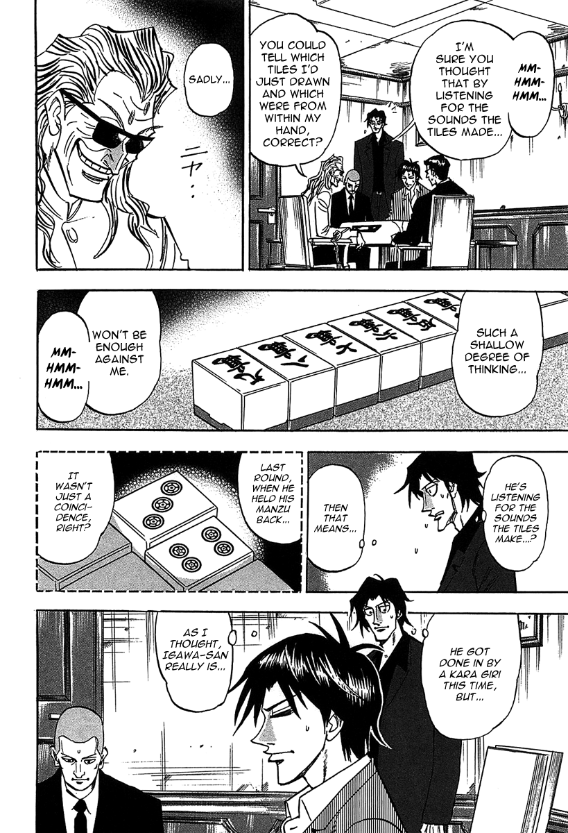 Hero: Akagi no Ishi wo Tsugu Otoko Chapter 12 page 5 - Chapter 12