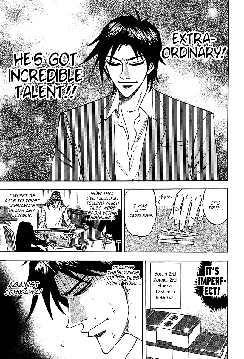 Hero: Akagi no Ishi wo Tsugu Otoko Chapter 12 page 6 - Chapter 12