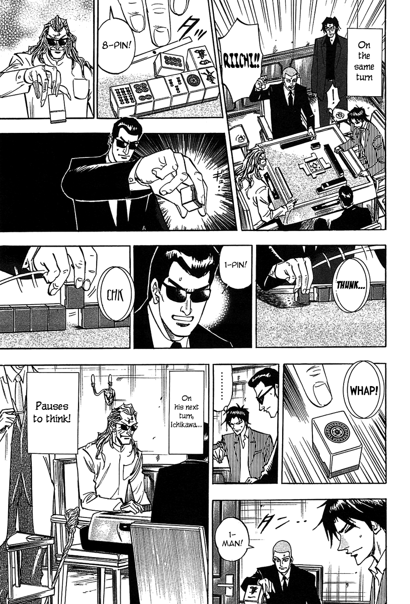 Hero: Akagi no Ishi wo Tsugu Otoko Chapter 12 page 8 - Chapter 12