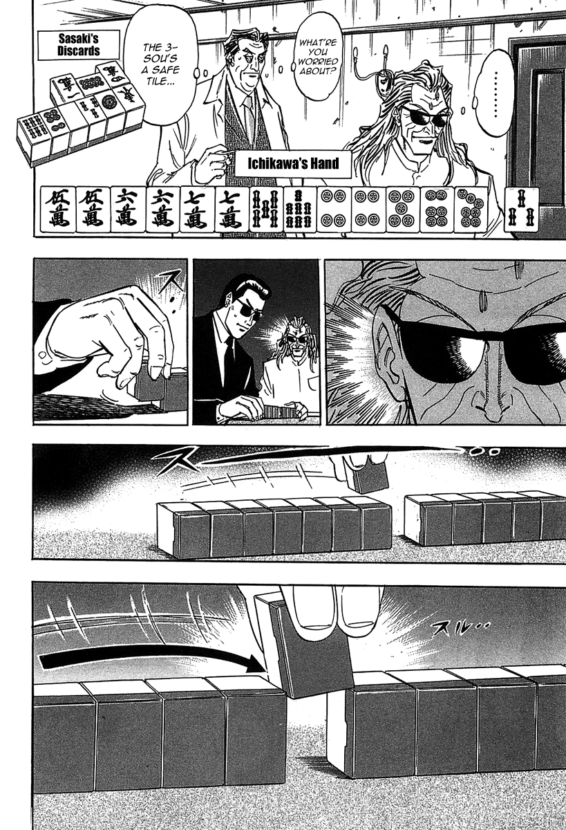 Hero: Akagi no Ishi wo Tsugu Otoko Chapter 12 page 9 - Chapter 12