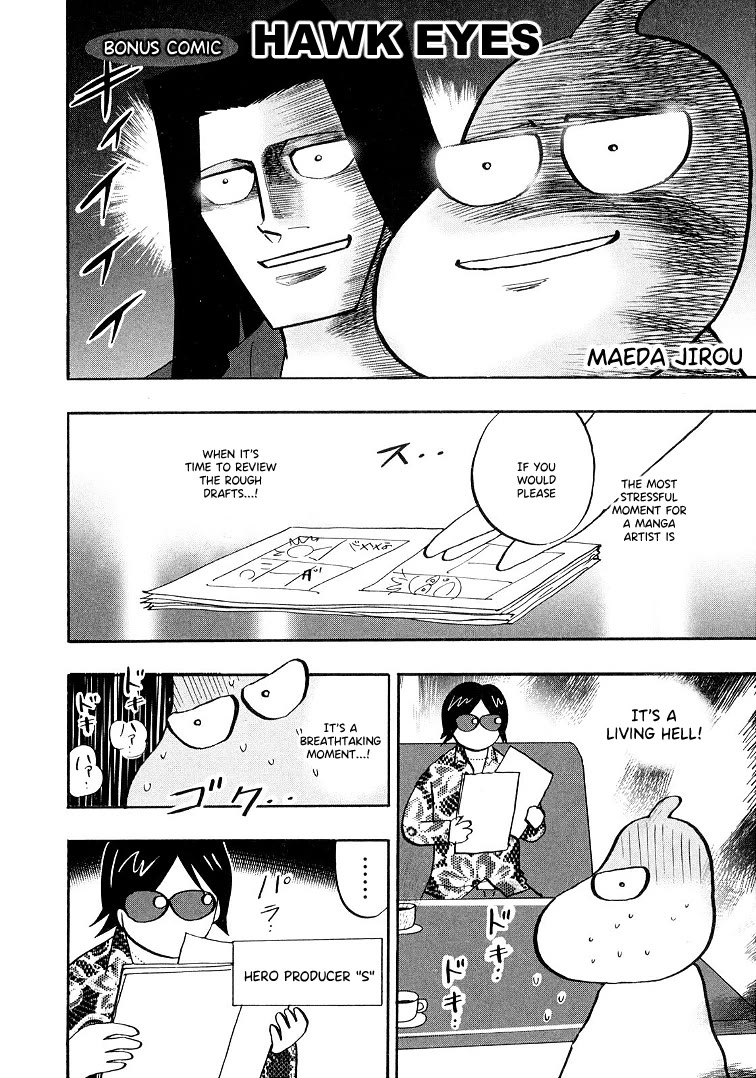 Hero: Akagi no Ishi wo Tsugu Otoko Chapter 120.5 page 1 - Chapter 120.5: Omake