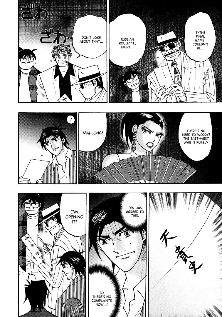 Hero: Akagi no Ishi wo Tsugu Otoko Chapter 120 page 16 - Chapter 120: Mugen