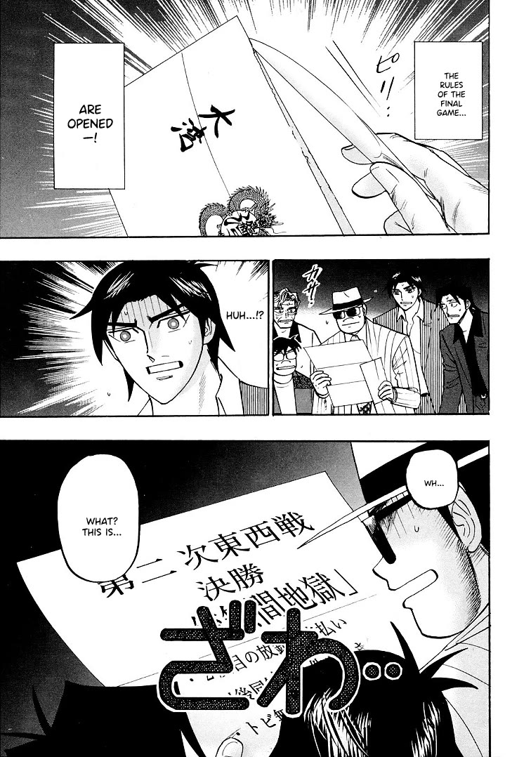 Hero: Akagi no Ishi wo Tsugu Otoko Chapter 120 page 17 - Chapter 120: Mugen