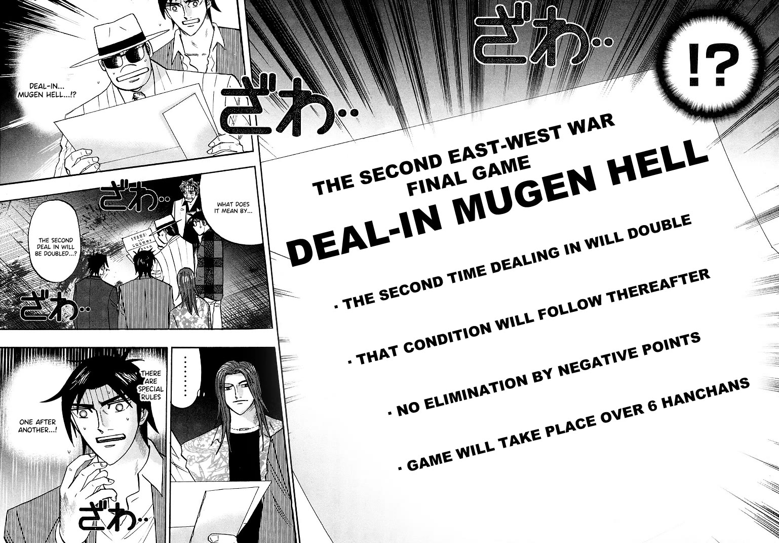 Hero: Akagi no Ishi wo Tsugu Otoko Chapter 120 page 18 - Chapter 120: Mugen