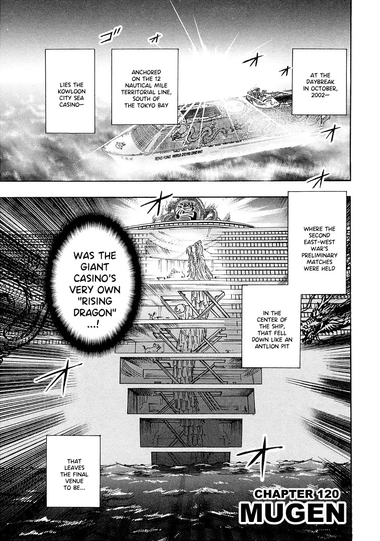 Hero: Akagi no Ishi wo Tsugu Otoko Chapter 120 page 2 - Chapter 120: Mugen
