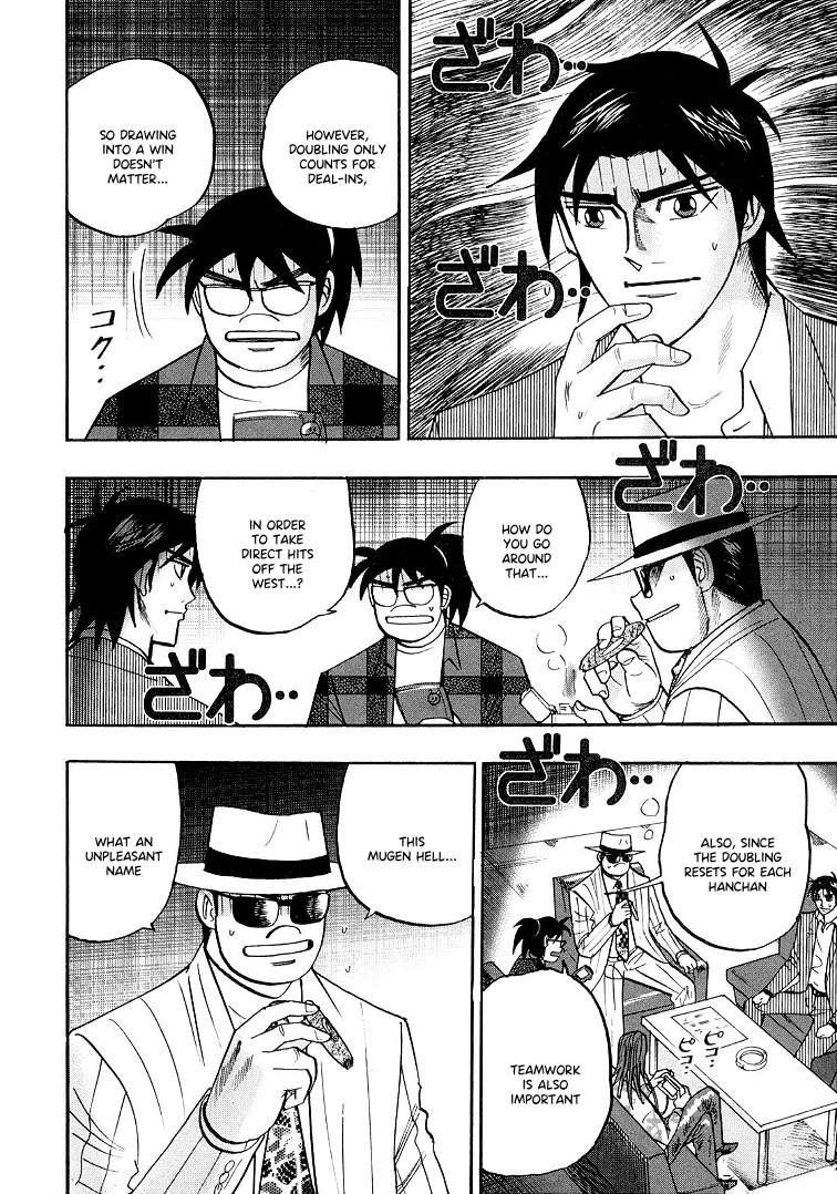 Hero: Akagi no Ishi wo Tsugu Otoko Chapter 120 page 21 - Chapter 120: Mugen