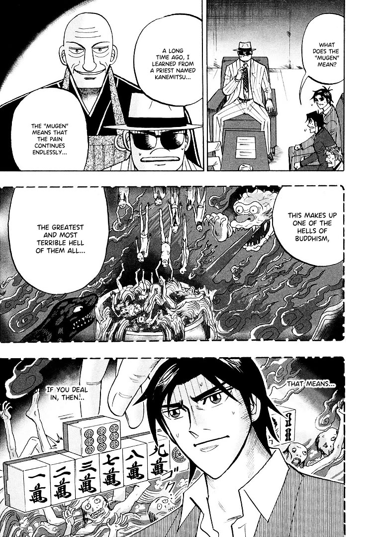 Hero: Akagi no Ishi wo Tsugu Otoko Chapter 120 page 22 - Chapter 120: Mugen