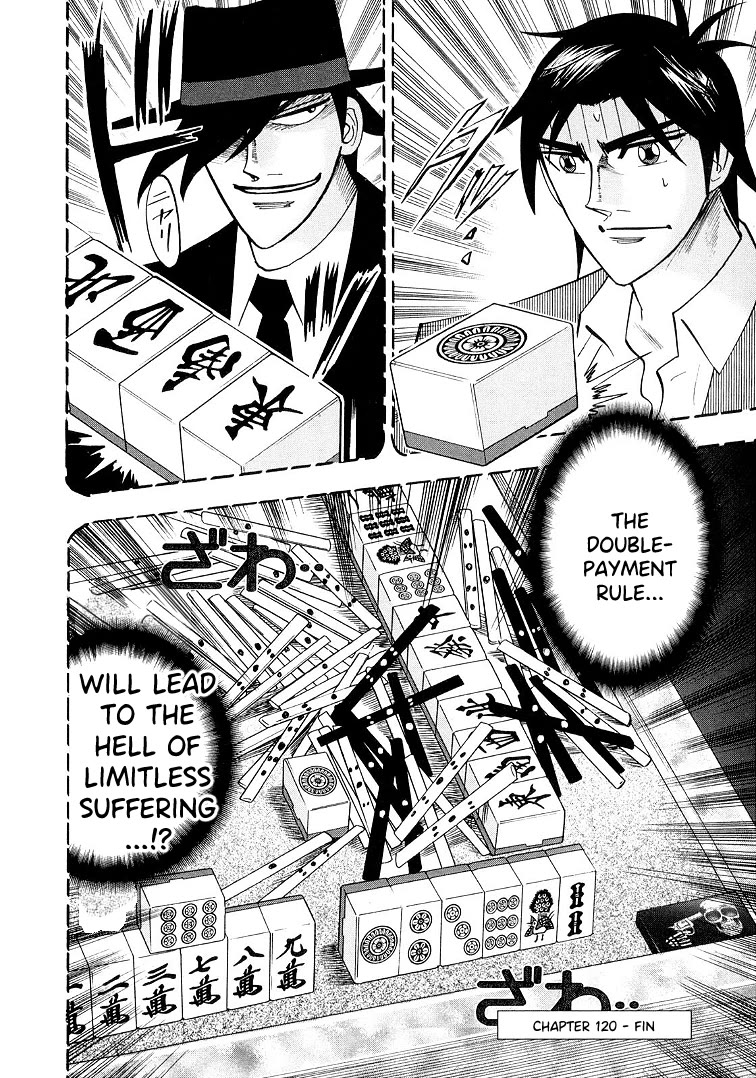 Hero: Akagi no Ishi wo Tsugu Otoko Chapter 120 page 23 - Chapter 120: Mugen