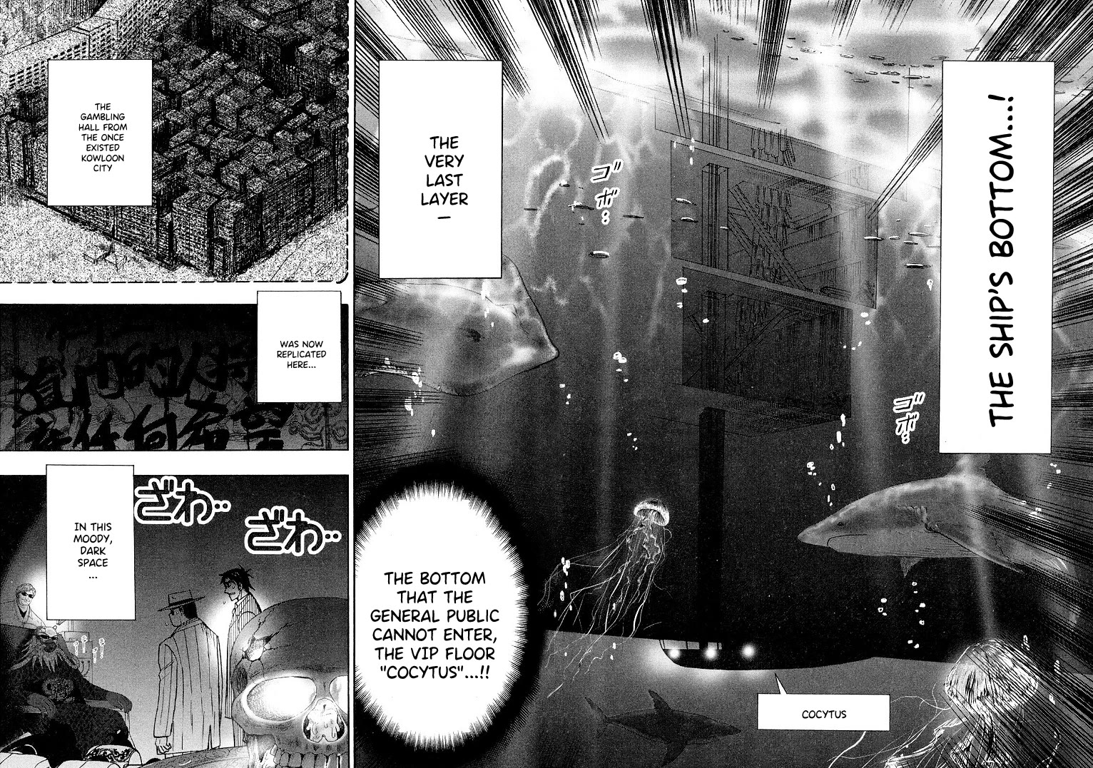 Hero: Akagi no Ishi wo Tsugu Otoko Chapter 120 page 3 - Chapter 120: Mugen