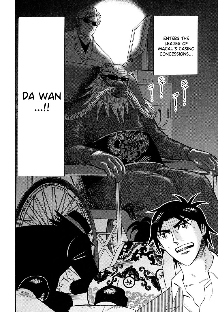 Hero: Akagi no Ishi wo Tsugu Otoko Chapter 120 page 4 - Chapter 120: Mugen