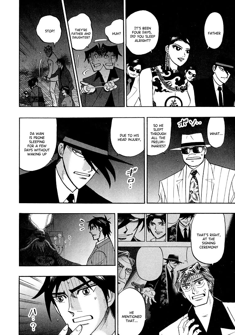 Hero: Akagi no Ishi wo Tsugu Otoko Chapter 120 page 6 - Chapter 120: Mugen