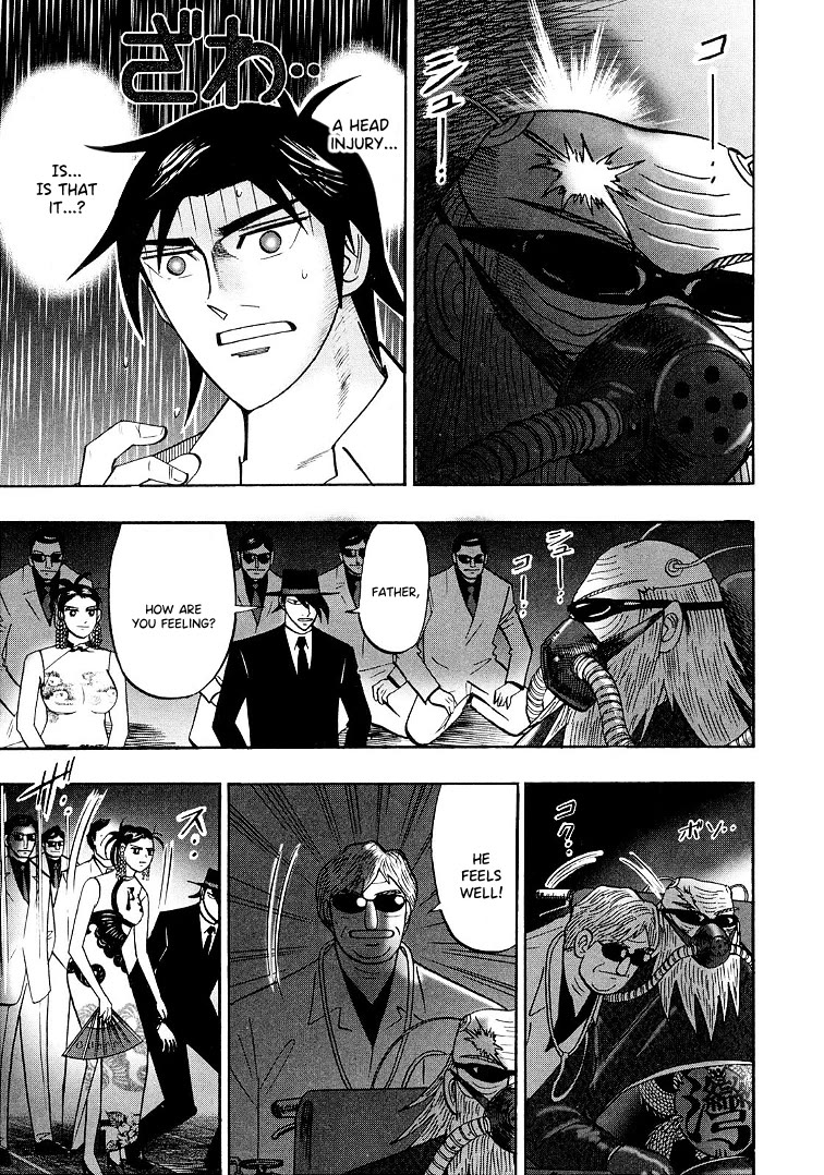 Hero: Akagi no Ishi wo Tsugu Otoko Chapter 120 page 7 - Chapter 120: Mugen