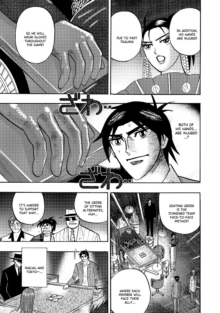 Hero: Akagi no Ishi wo Tsugu Otoko Chapter 121 page 12 - Chapter 121: Opposites