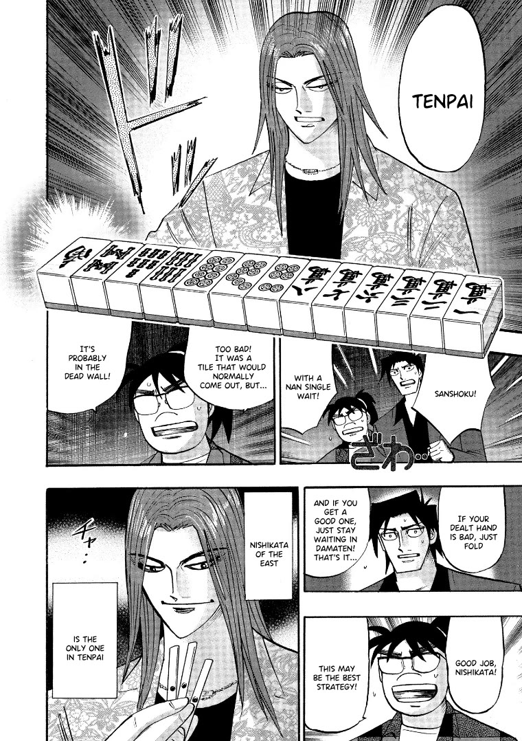 Hero: Akagi no Ishi wo Tsugu Otoko Chapter 121 page 16 - Chapter 121: Opposites