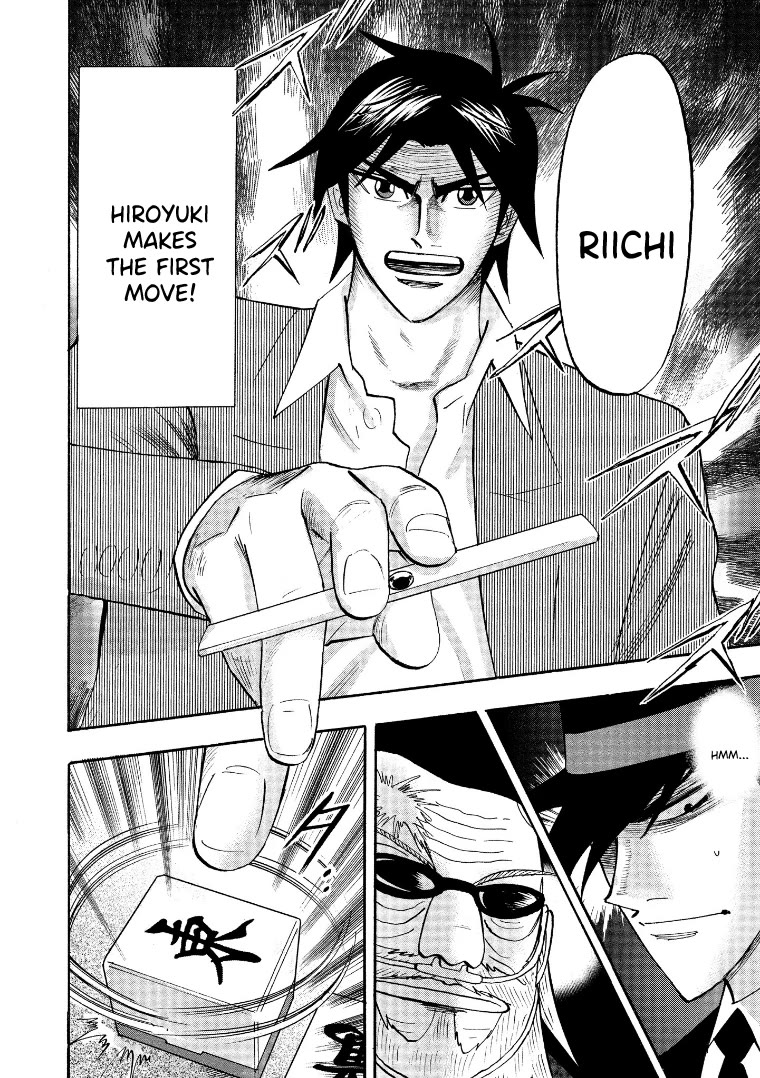 Hero: Akagi no Ishi wo Tsugu Otoko Chapter 121 page 20 - Chapter 121: Opposites