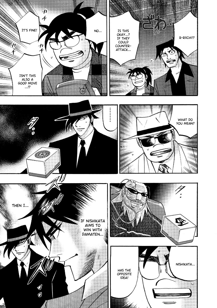 Hero: Akagi no Ishi wo Tsugu Otoko Chapter 121 page 21 - Chapter 121: Opposites