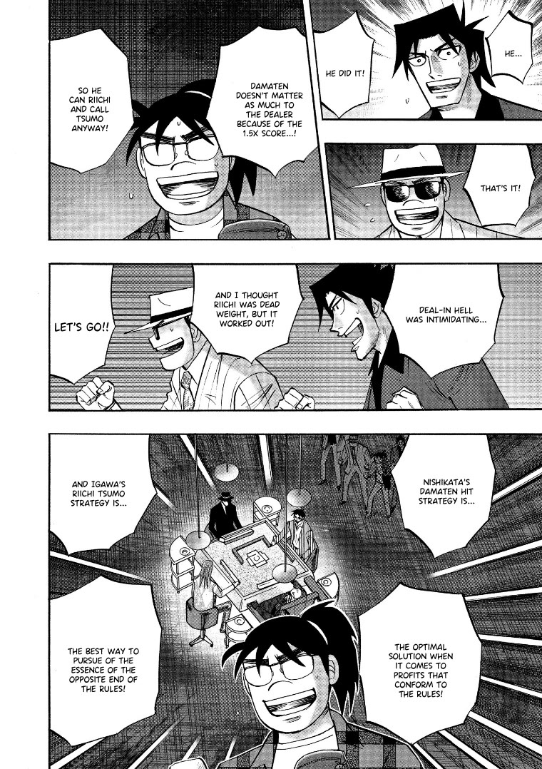 Hero: Akagi no Ishi wo Tsugu Otoko Chapter 121 page 23 - Chapter 121: Opposites
