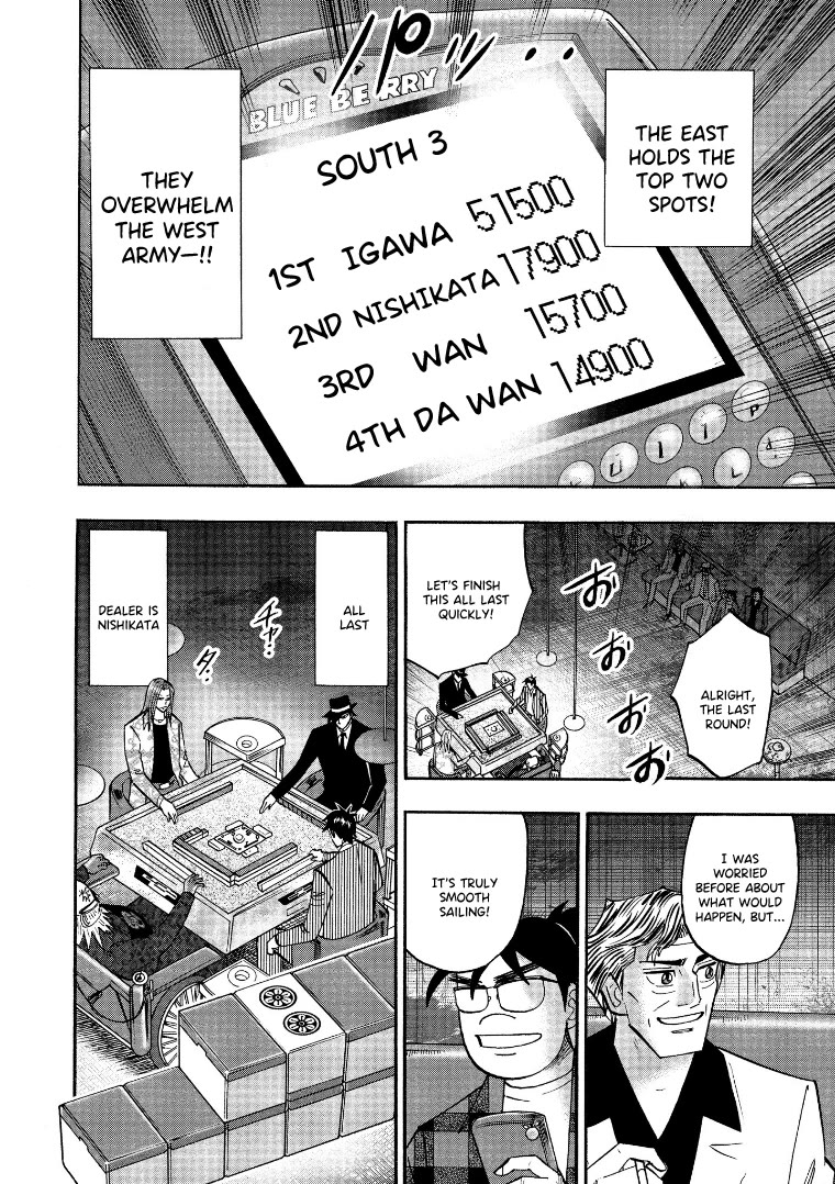 Hero: Akagi no Ishi wo Tsugu Otoko Chapter 122 page 11 - Chapter 122: Intimidation