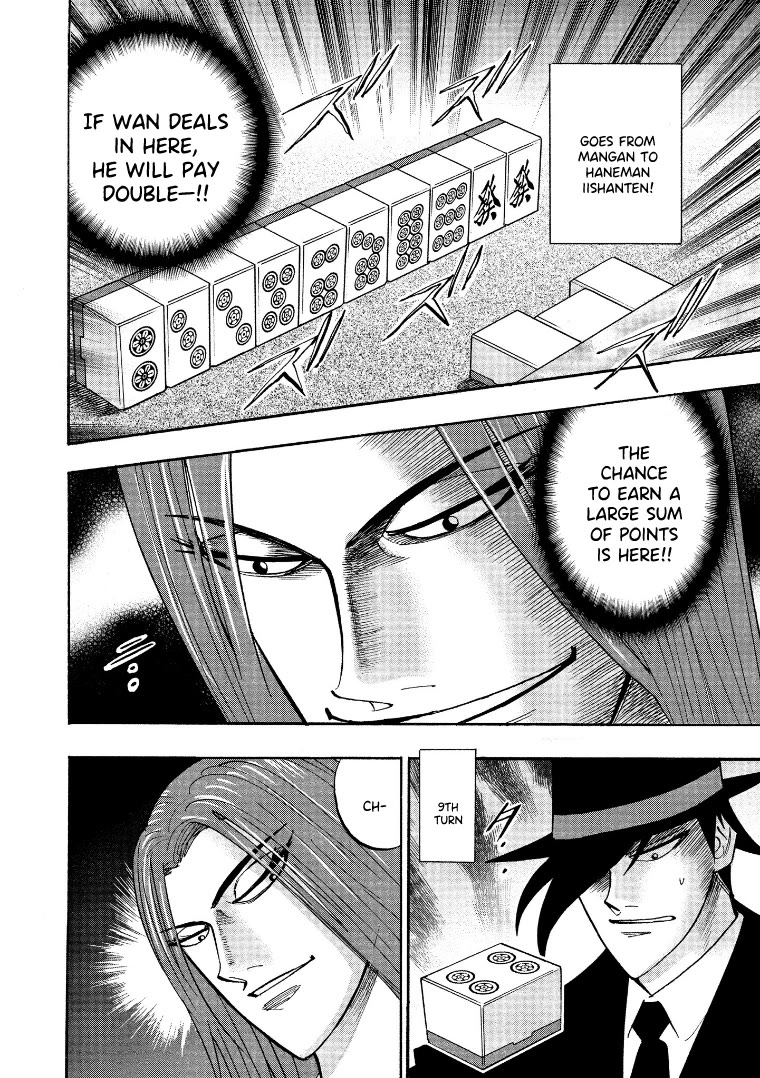 Hero: Akagi no Ishi wo Tsugu Otoko Chapter 122 page 13 - Chapter 122: Intimidation