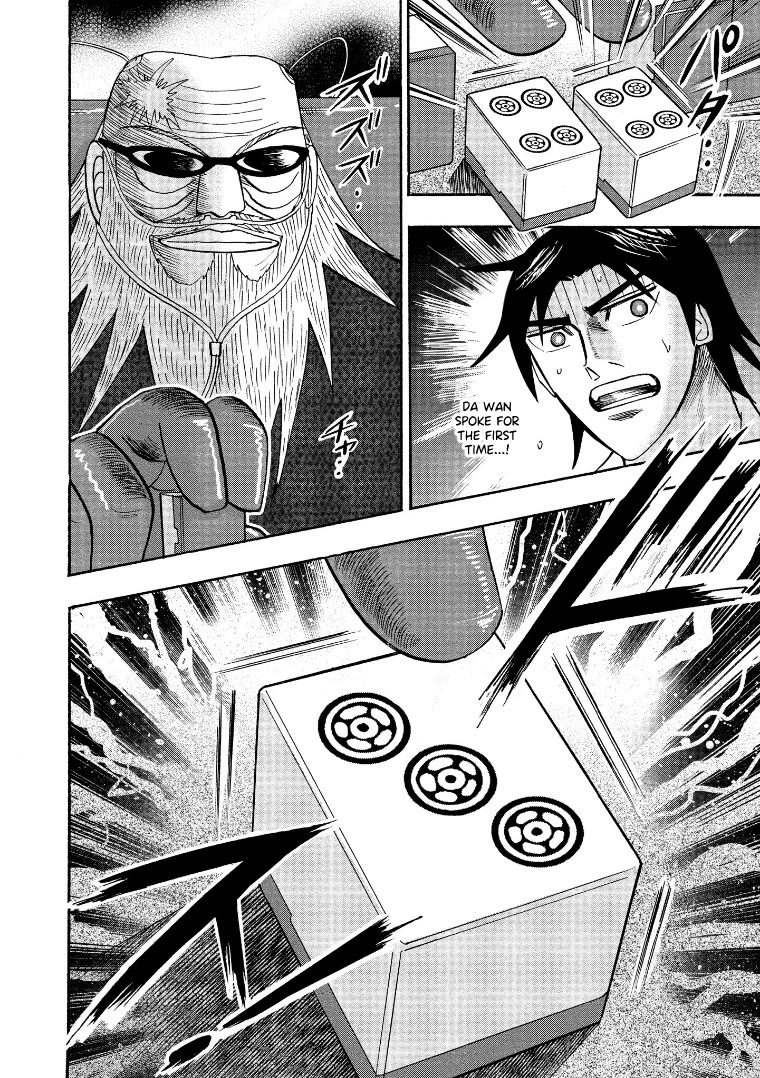 Hero: Akagi no Ishi wo Tsugu Otoko Chapter 122 page 15 - Chapter 122: Intimidation