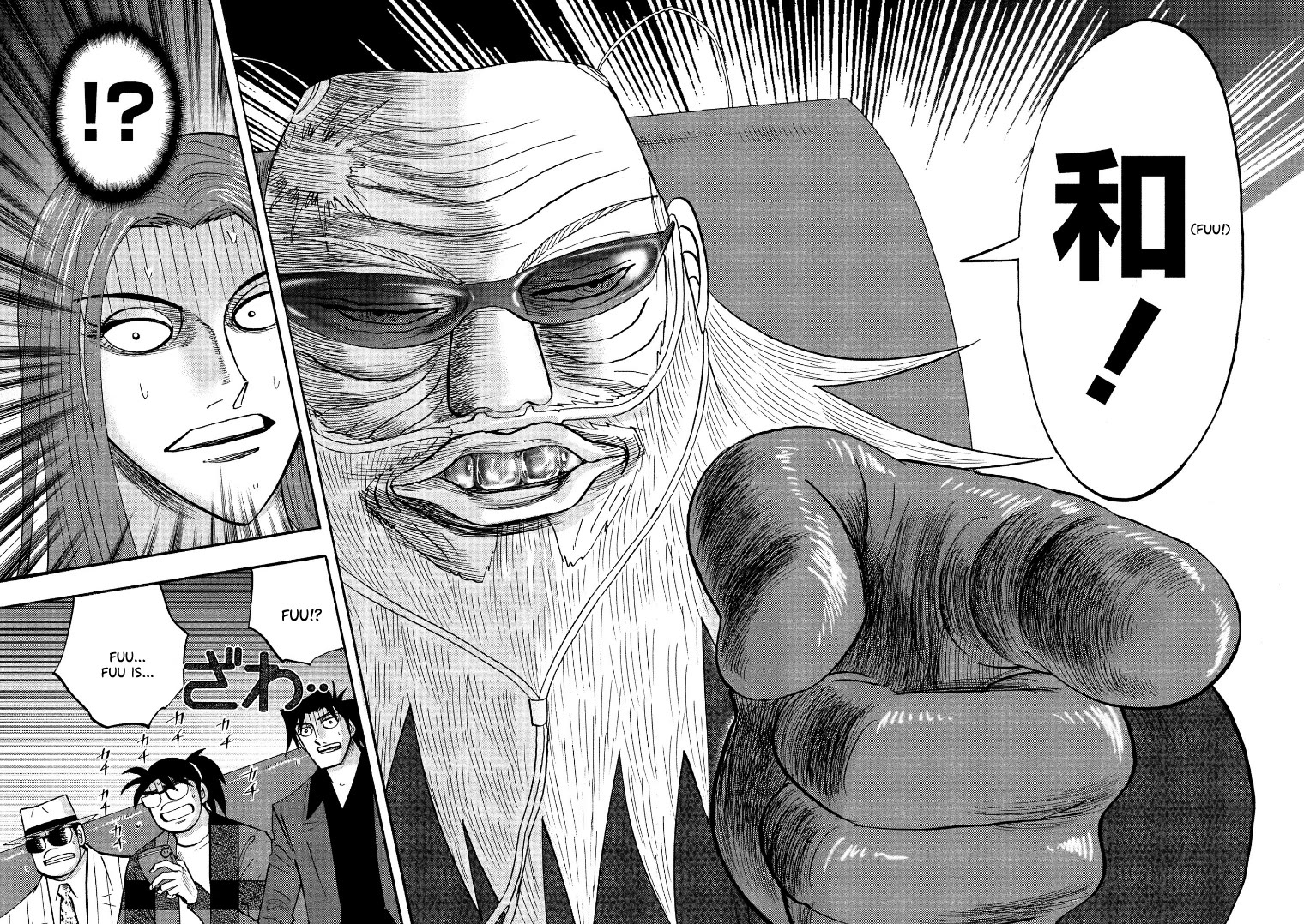 Hero: Akagi no Ishi wo Tsugu Otoko Chapter 122 page 18 - Chapter 122: Intimidation