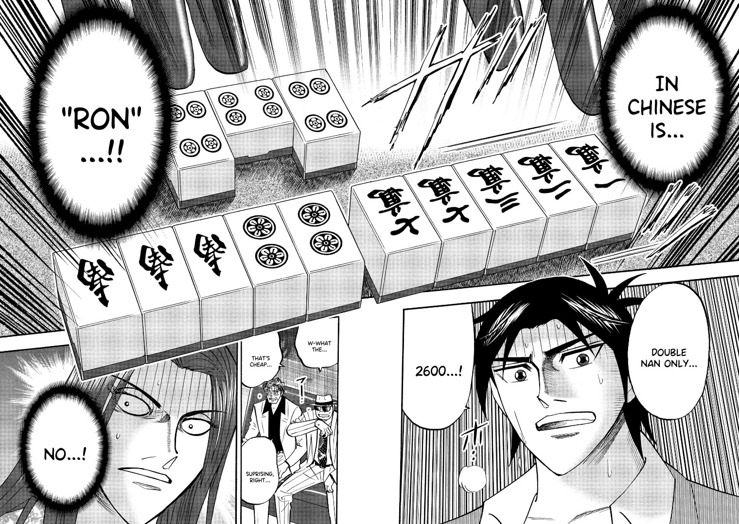 Hero: Akagi no Ishi wo Tsugu Otoko Chapter 122 page 19 - Chapter 122: Intimidation