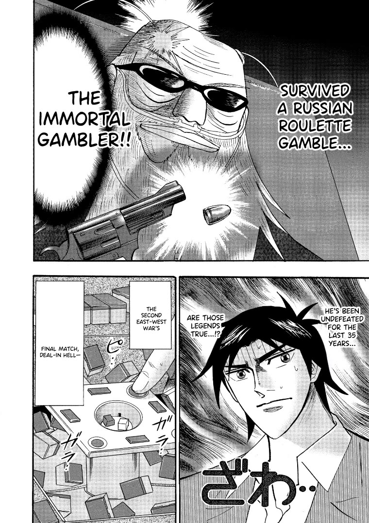 Hero: Akagi no Ishi wo Tsugu Otoko Chapter 122 page 3 - Chapter 122: Intimidation
