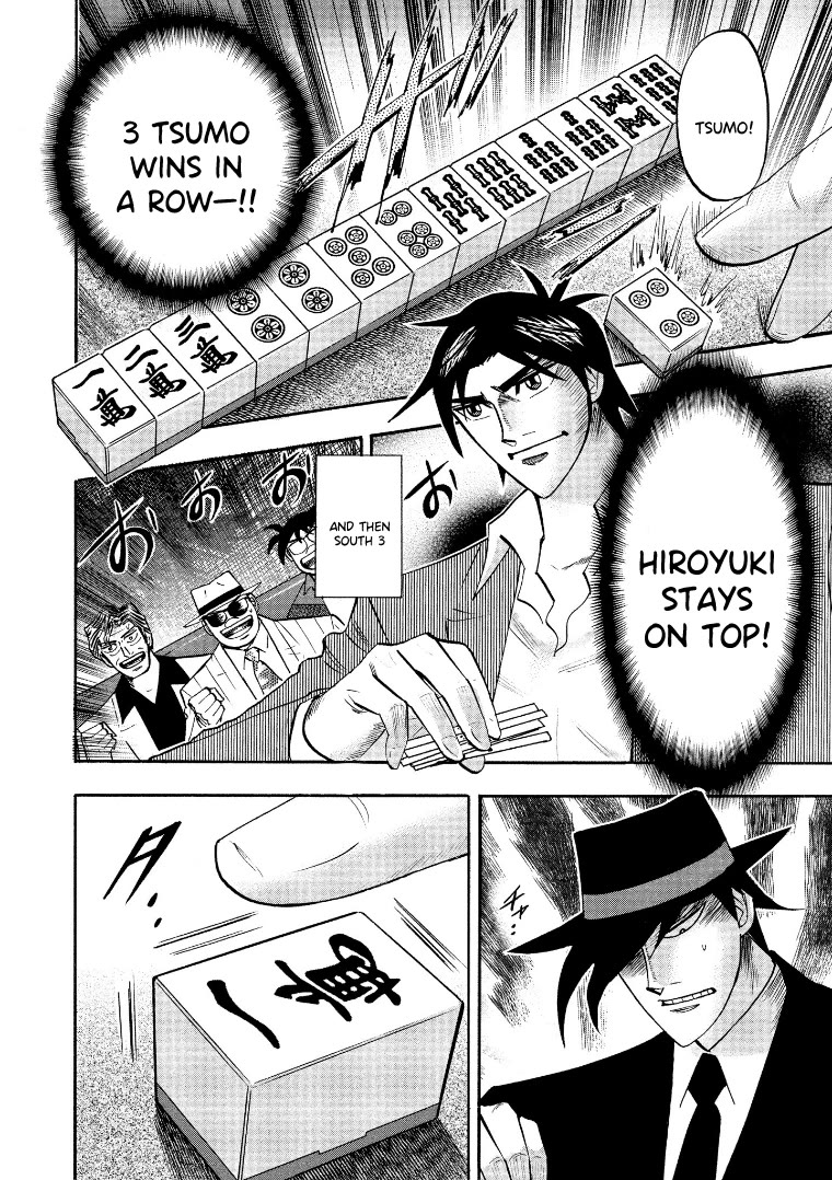 Hero: Akagi no Ishi wo Tsugu Otoko Chapter 122 page 7 - Chapter 122: Intimidation