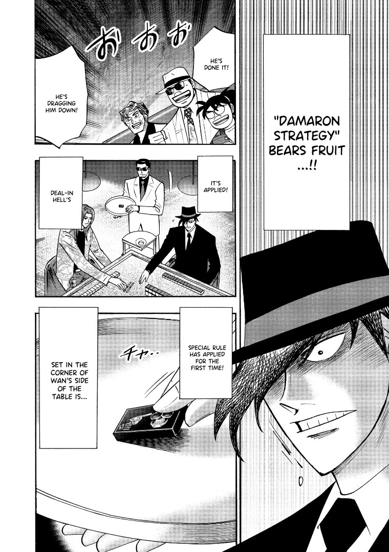 Hero: Akagi no Ishi wo Tsugu Otoko Chapter 122 page 9 - Chapter 122: Intimidation