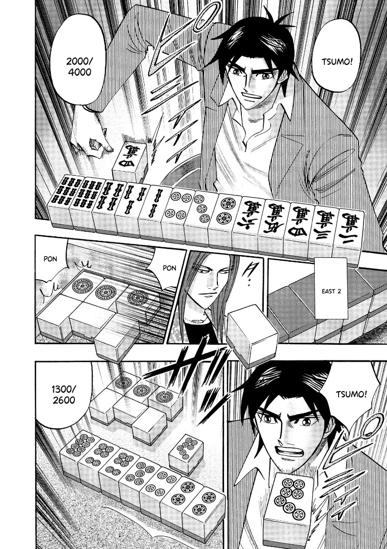 Hero: Akagi no Ishi wo Tsugu Otoko Chapter 123 page 11 - Chapter 123: Shutdown