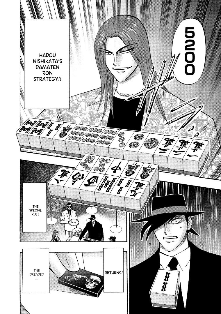 Hero: Akagi no Ishi wo Tsugu Otoko Chapter 123 page 13 - Chapter 123: Shutdown