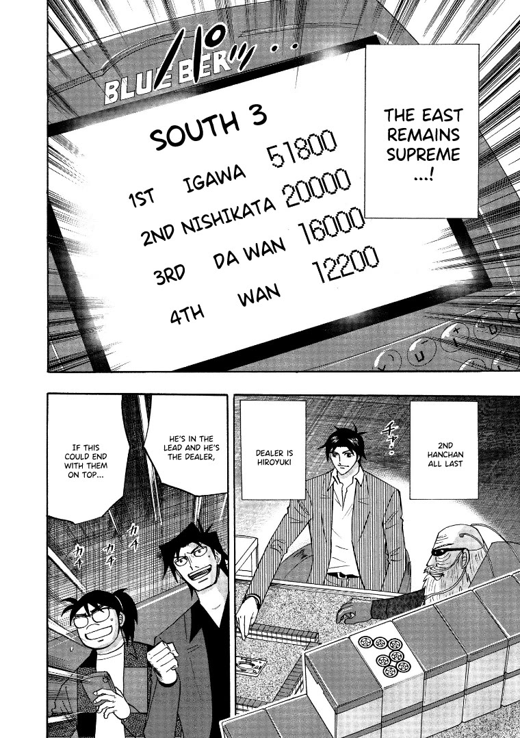 Hero: Akagi no Ishi wo Tsugu Otoko Chapter 123 page 15 - Chapter 123: Shutdown