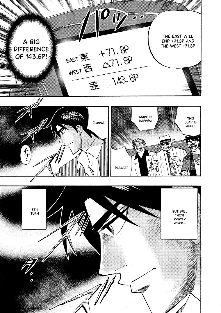 Hero: Akagi no Ishi wo Tsugu Otoko Chapter 123 page 16 - Chapter 123: Shutdown
