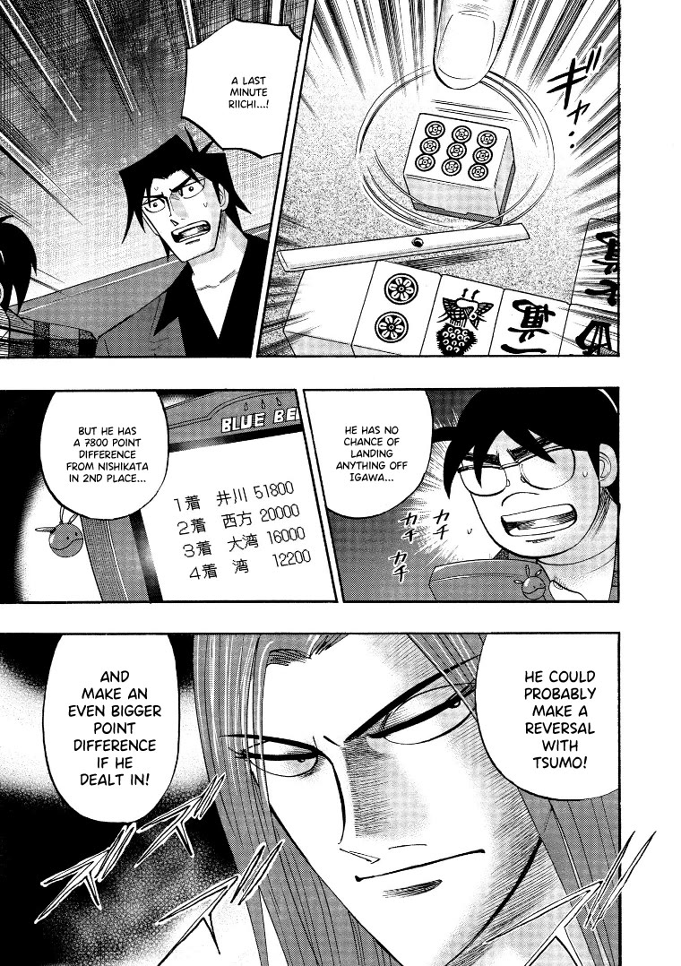 Hero: Akagi no Ishi wo Tsugu Otoko Chapter 123 page 19 - Chapter 123: Shutdown