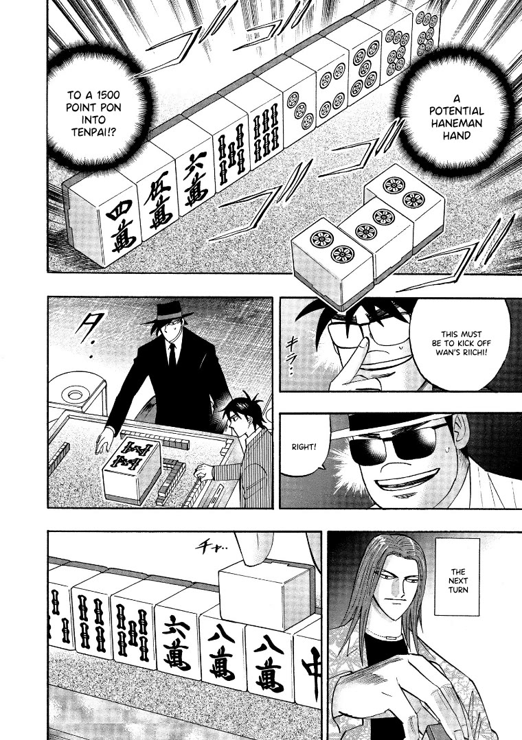 Hero: Akagi no Ishi wo Tsugu Otoko Chapter 123 page 22 - Chapter 123: Shutdown